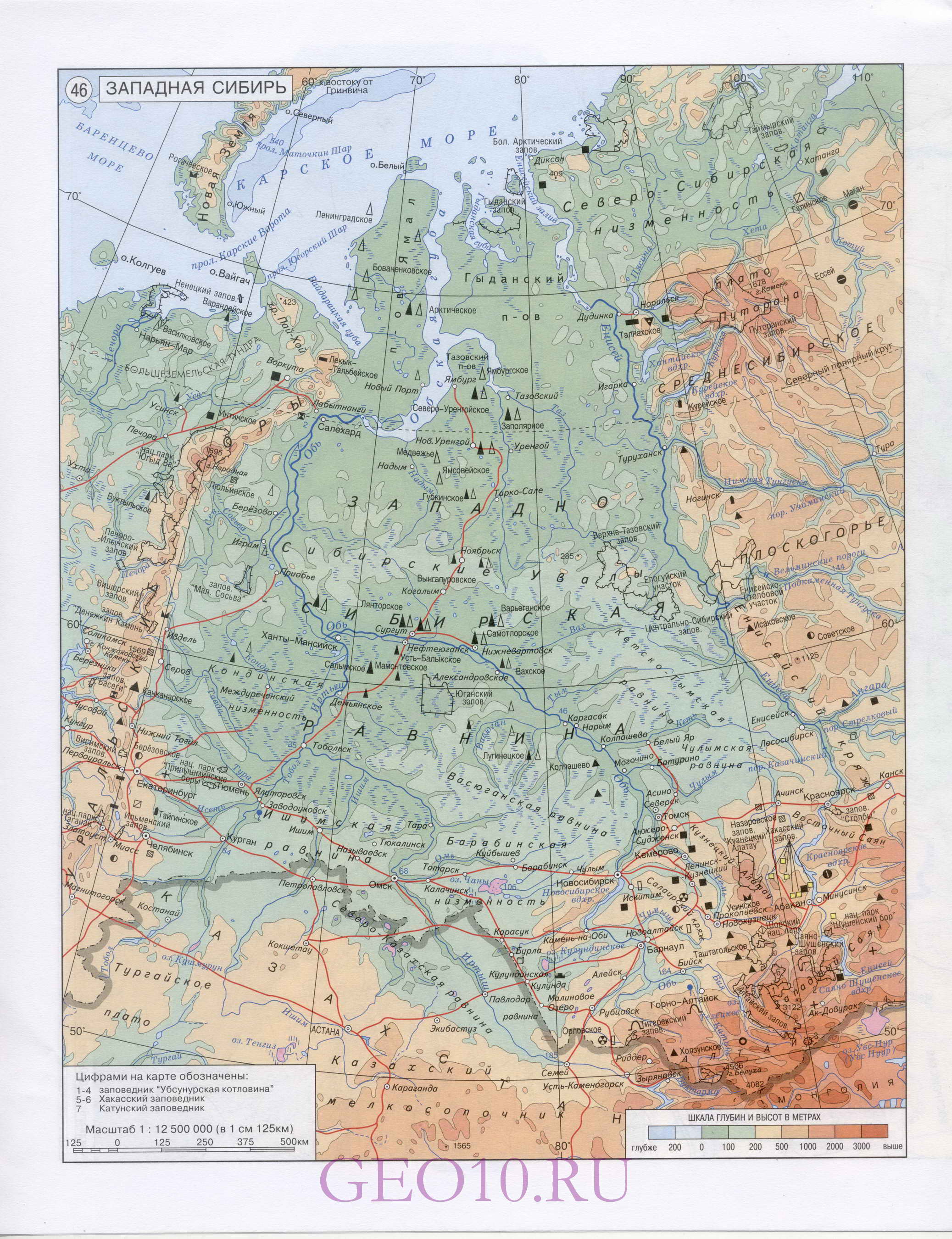 Карта Сибири. Географическая карта - Западная Сибирь и Восточная Сибирь. Большая подробная карта Западной Сибири и Восточной Сибири, A0 - 
