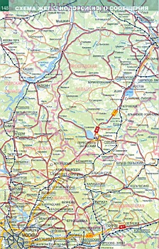 Схема железнодорожного сообщения между городами Золотого кольца России, A0 - 