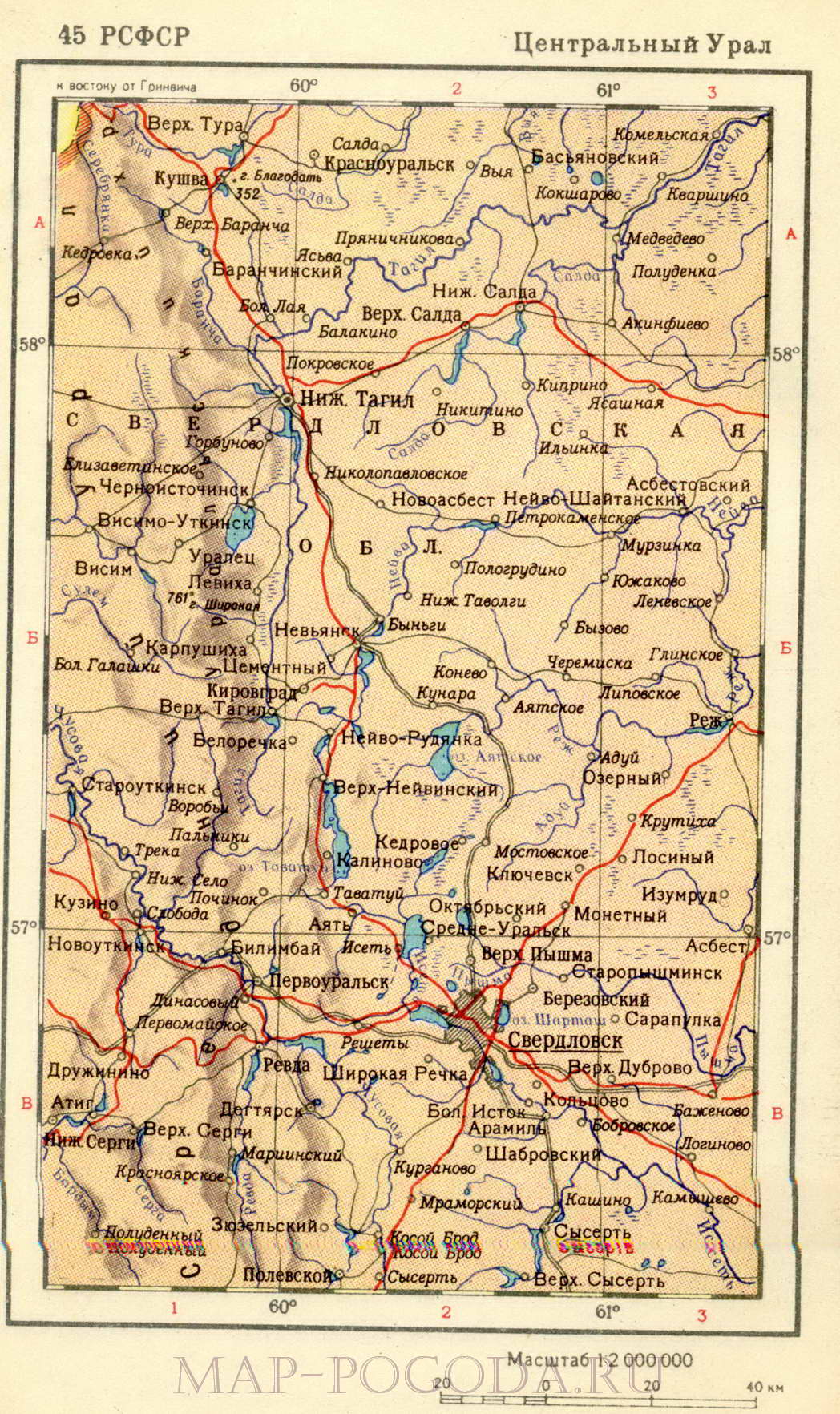Карта центрального Урала. Подробная карта - центральный Урал, A0 - 