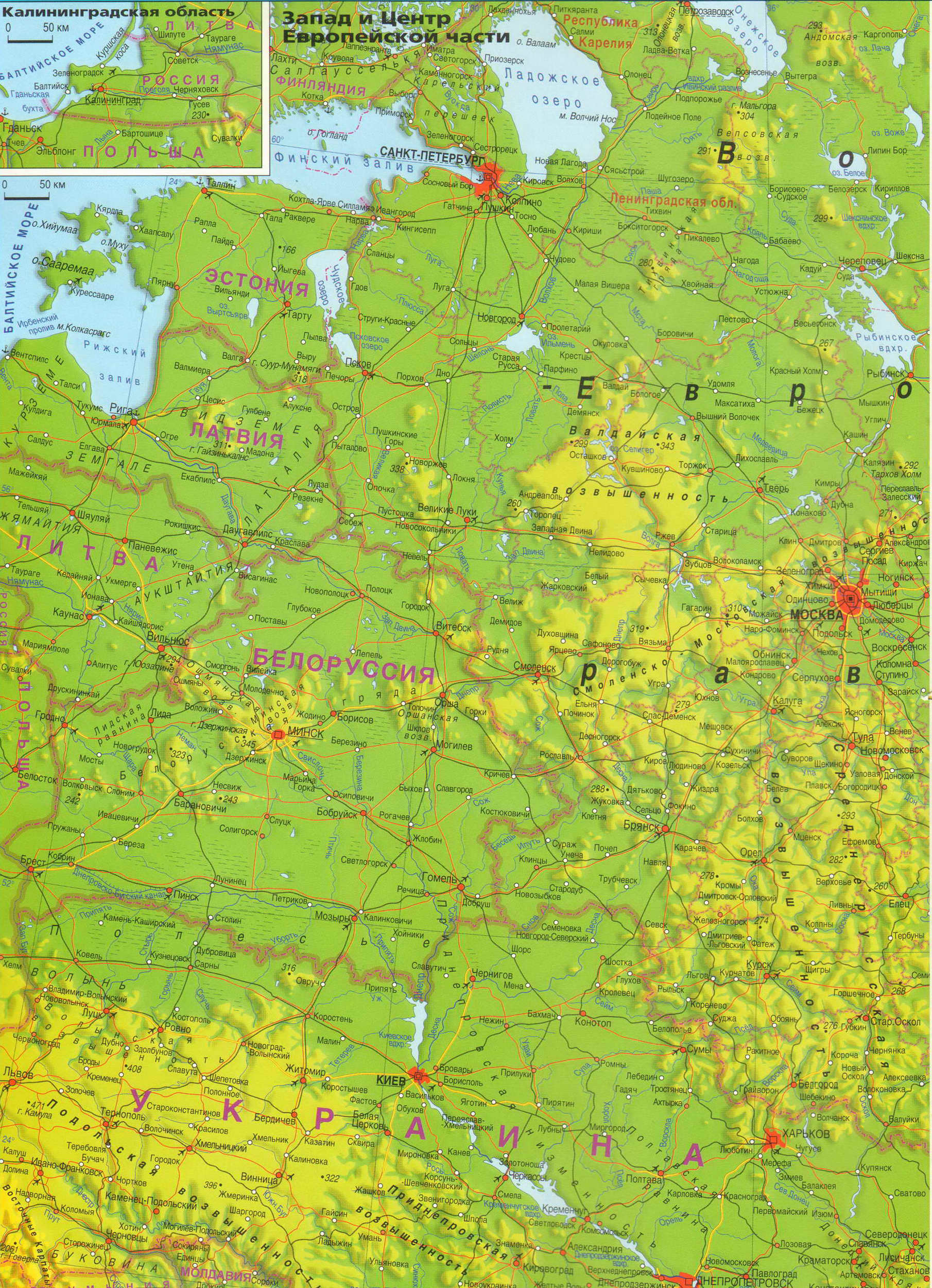 Географическая карта Европейской части Российской Федерации. Подробная географическая карта центра Европейской части Российской Федерации, A0 - 