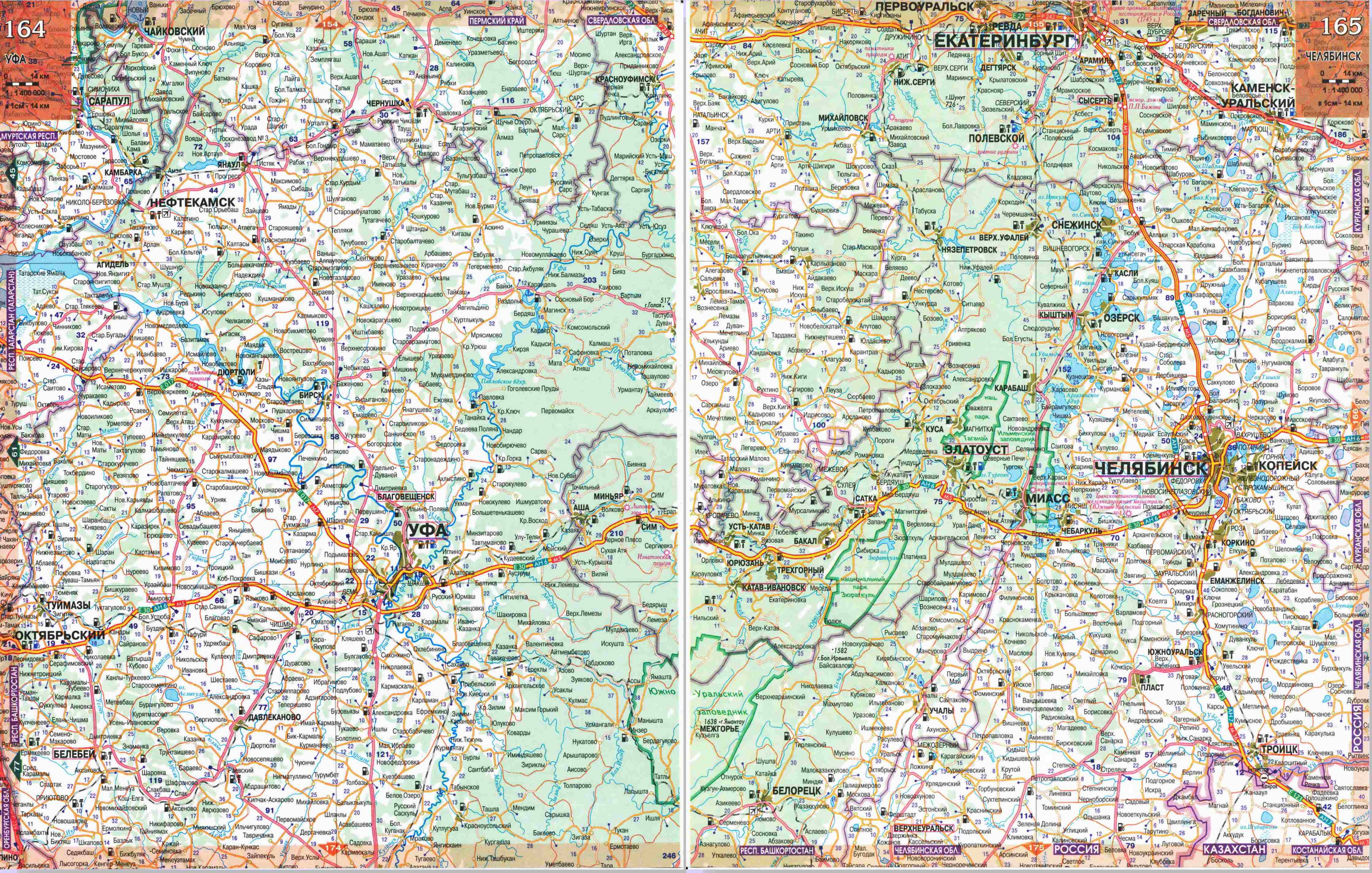 Карта автодорог - Свердловская область. Подробная карта дорог Свердловской области с расстояниями между городами, A1 - 