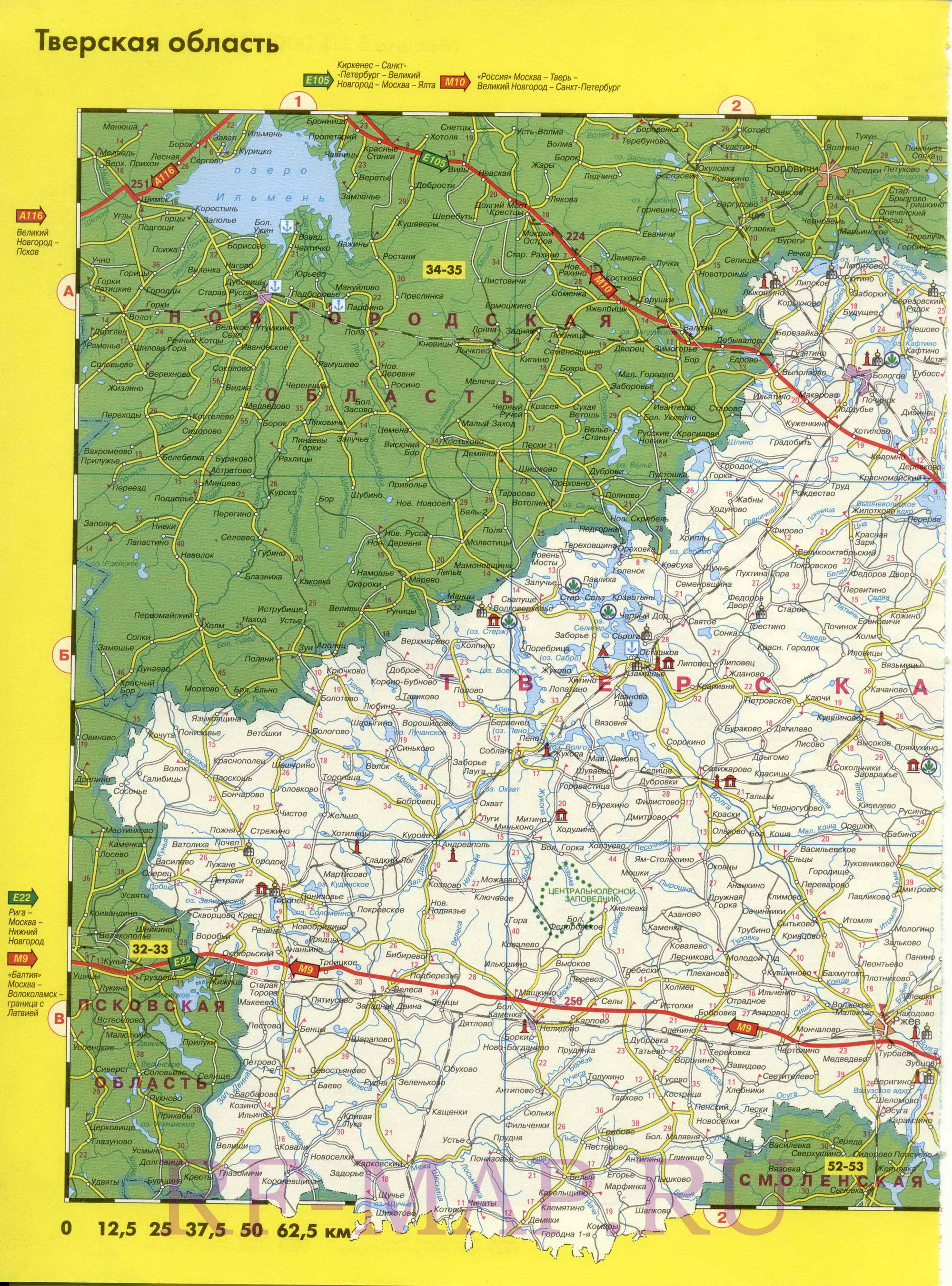 Регион на одной карте - Тверская область. Новая карта дорог Тверской области с расстояниями между городами, A0 - 