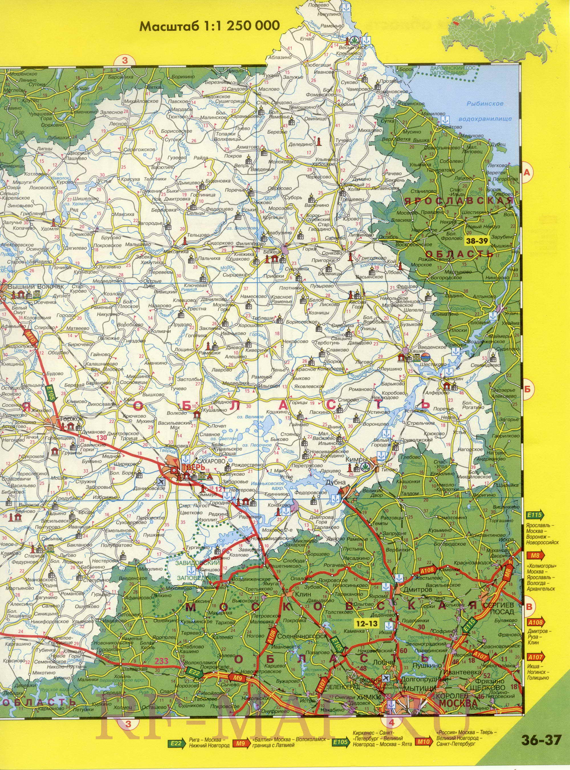 Регион на одной карте - Тверская область. Новая карта дорог Тверской области с расстояниями между городами, B0 - 