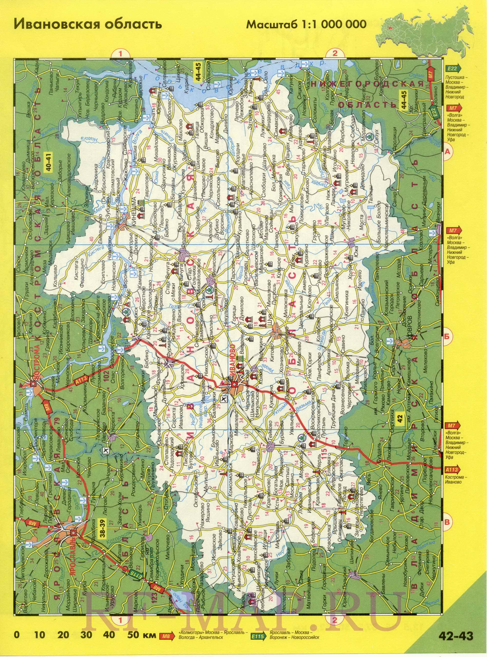 Регион на одной карте - Ивановская область. Новая карта дорог Ивановской области с расстояниями между городами, A0 - 