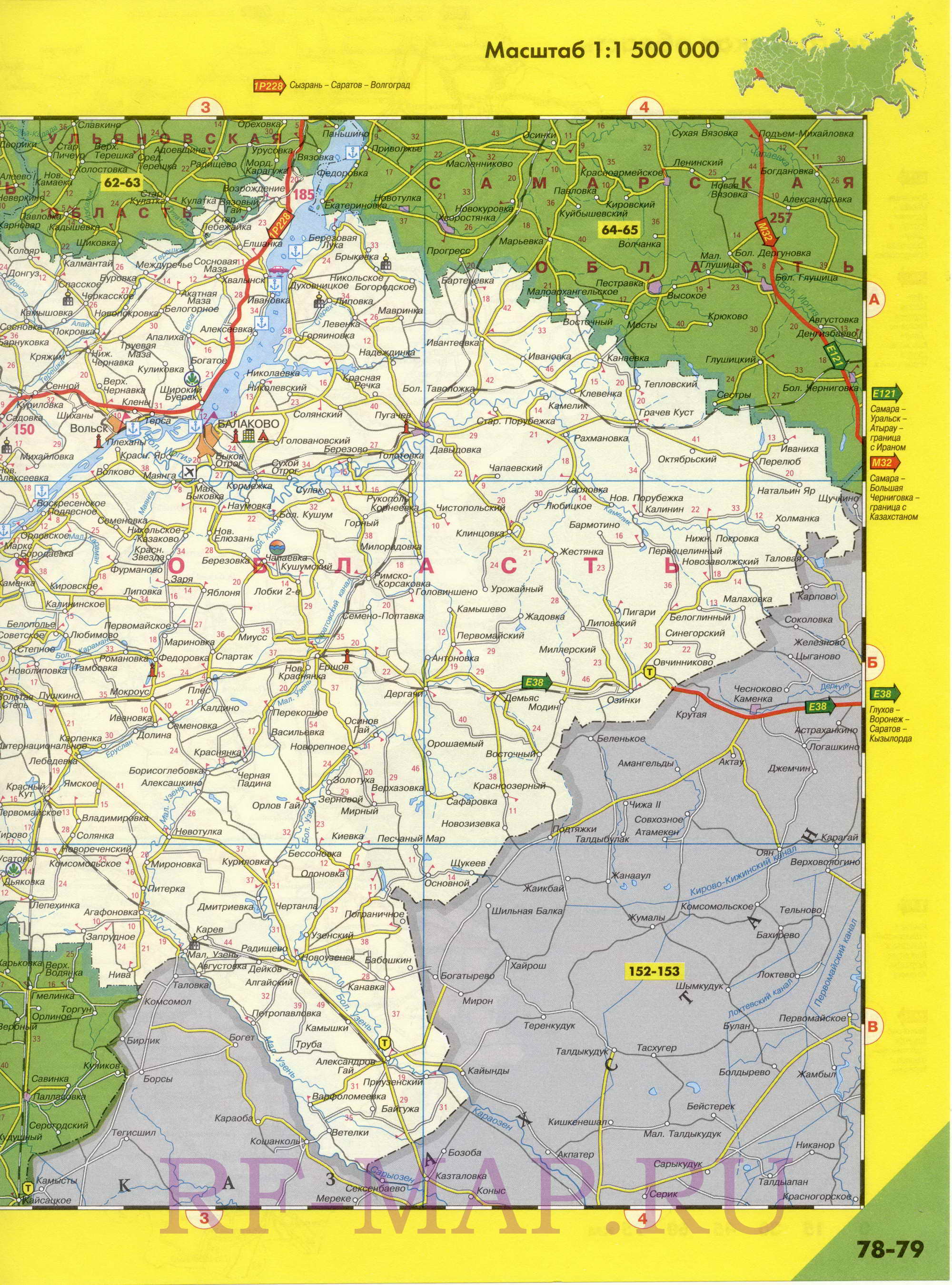  Регион на одной карте - Саратовская область. Новая высококачественная карта дорог Саратовской области 2011 года, B0 - 